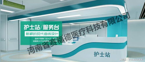 賽福德談 醫(yī)院護(hù)士站的設(shè)計(jì)理念 以人為本
