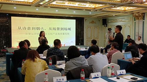 創(chuàng)意人才賦能新疆文旅產(chǎn)業(yè)發(fā)展專(zhuān)場(chǎng)交流活動(dòng)在烏魯木齊啟動(dòng)