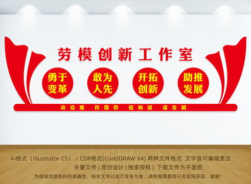 健康驛站,醫(yī)療衛(wèi)生業(yè)展板,宣傳展板模板,設(shè)計(jì)模板,匯圖網(wǎng)