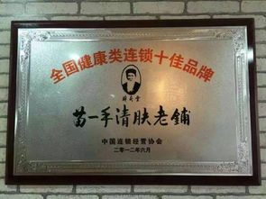 太原這家苗一手清膚老鋪 皮膚頑疾,免費(fèi)讓你試用3天 目的只有3個(gè)