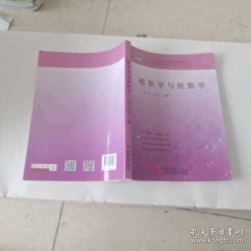 全部商品 南方文化 孔夫子舊書(shū)網(wǎng)
